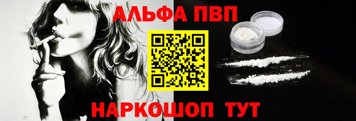 A PVP СК КРИС Сергиев Посад