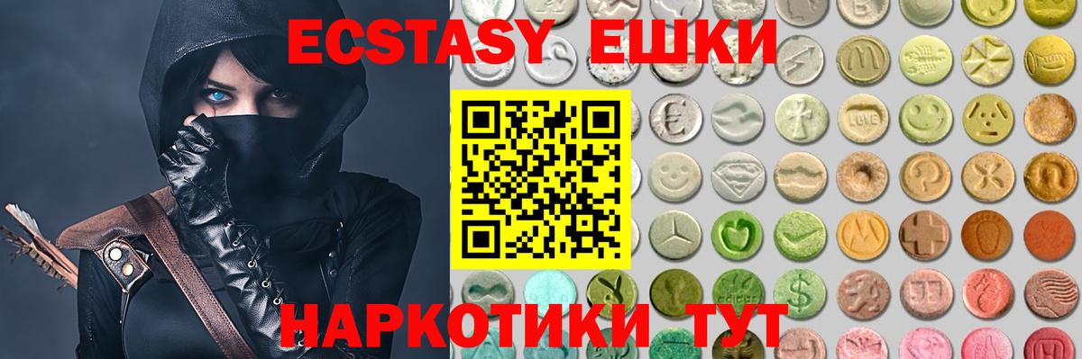ссылка на мегу вход  ЭКСТАЗИ 280мг  Вход с VPN  Сергиев Посад 
