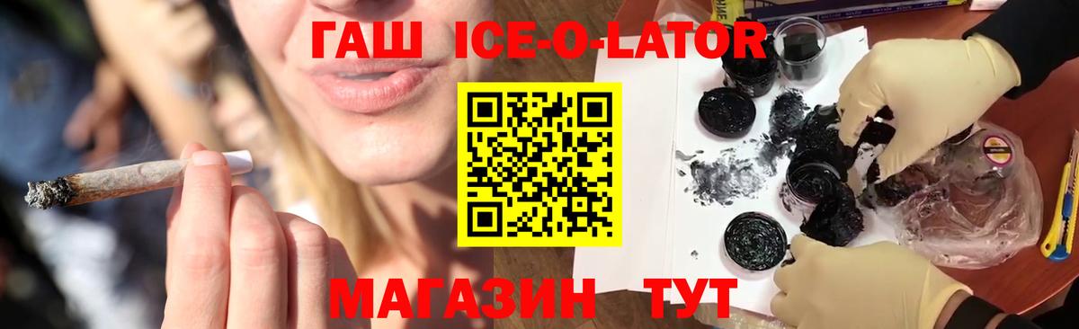 купить наркоту  Гашиш  Вход с VPN  ГАШИШ индика сатива  Сергиев Посад 