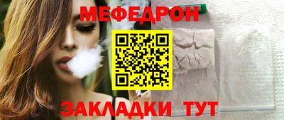 МДМА Бугуруслан