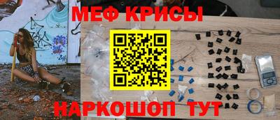 МДМА Бугуруслан