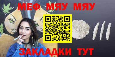 МДМА Бугуруслан