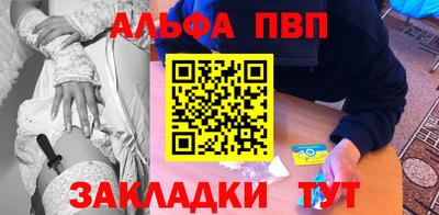 МДМА Бугуруслан