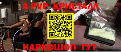 МДМА Бугуруслан
