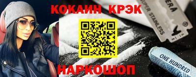 шишки Будённовск