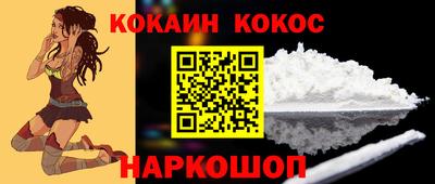 шишки Будённовск