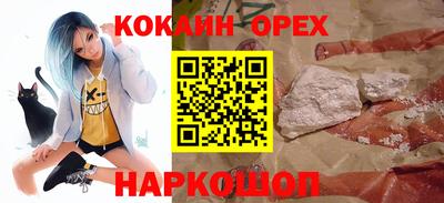 МДМА Бугуруслан