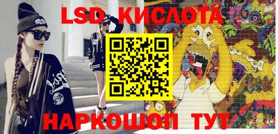 МДМА Бугуруслан