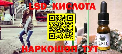МДМА Бугуруслан