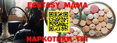 мдпв Бузулук