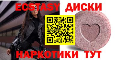шишки Будённовск