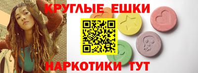 МДМА Бугуруслан