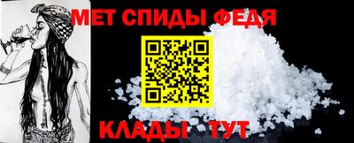 МДМА Бугуруслан
