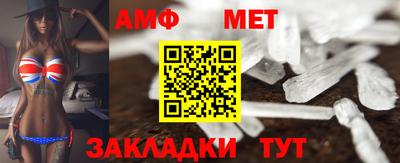 МДМА Бугуруслан