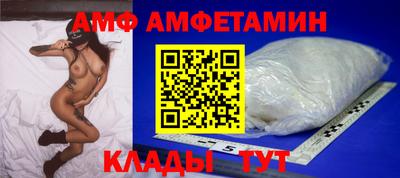 шишки Будённовск