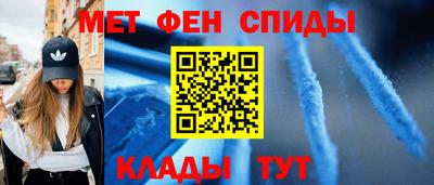 МДМА Бугуруслан