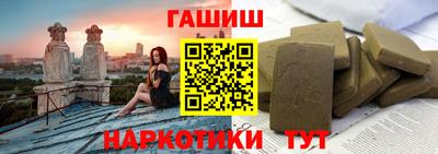 шишки Будённовск