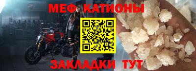 МДМА Бугуруслан