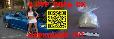 шишки Будённовск