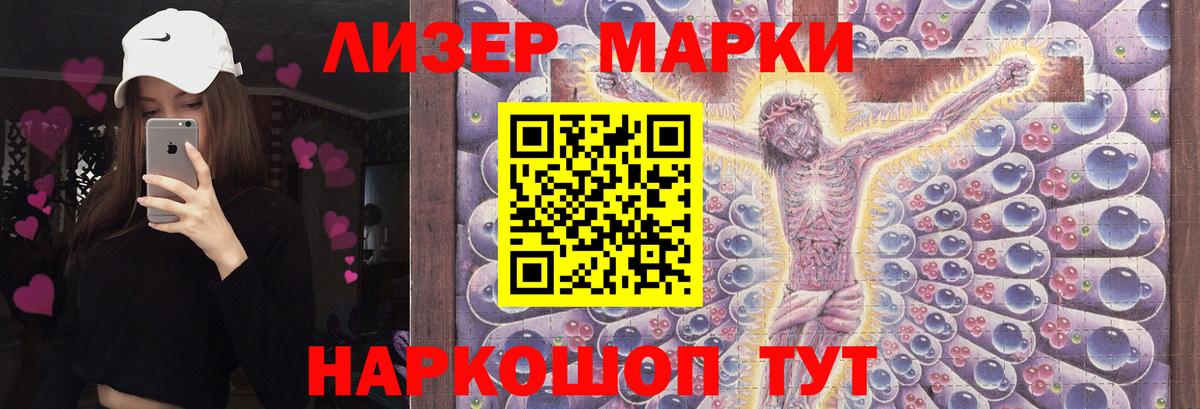 ЛСД экстази ecstasy  Лсд 25 экстази кислота  ЛСД экстази  Сергиев Посад  Вход с VPN 