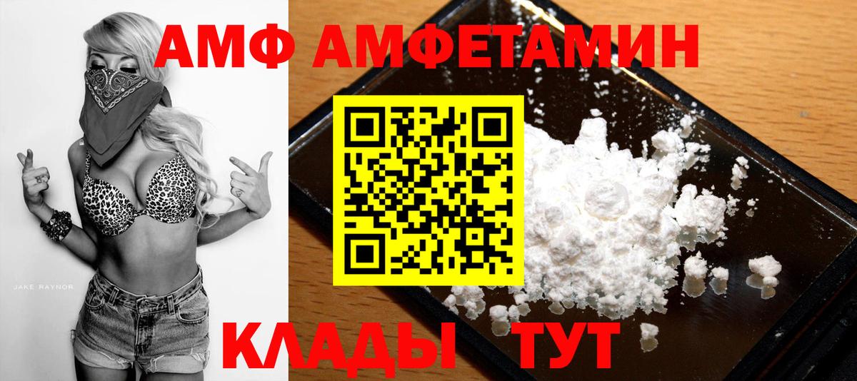Первитин винт Сергиев Посад