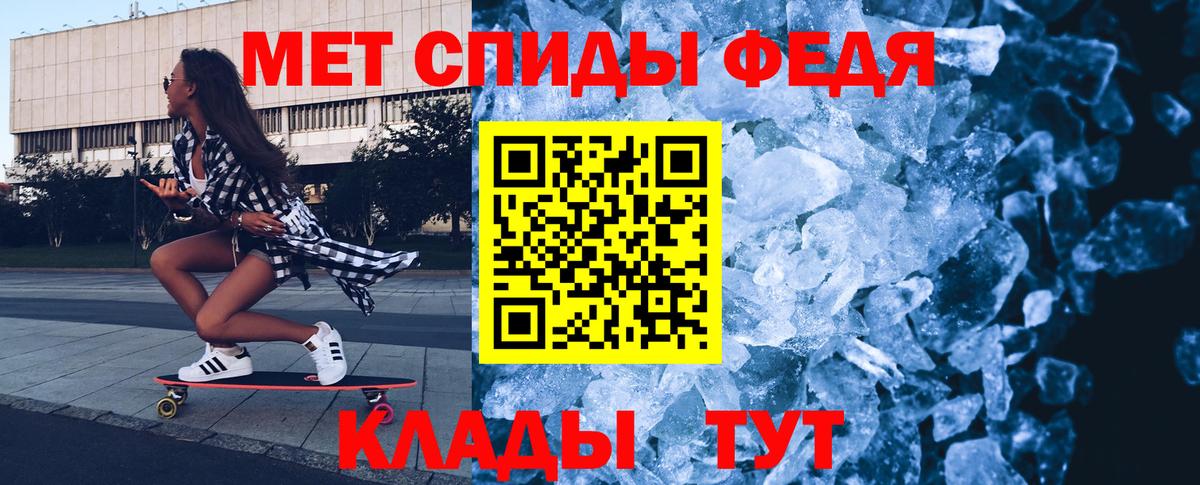 Сергиев Посад  Первитин Methamphetamine  Вход с VPN  Первитин Methamphetamine 