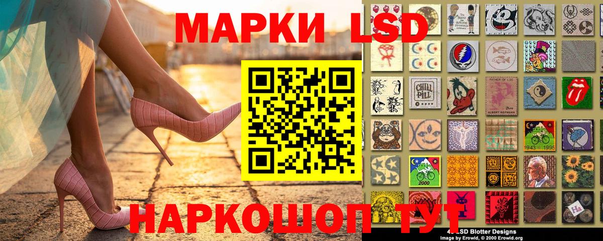 Марки N-bome 1,8мг  Вход с VPN  Сергиев Посад  Марки N-bome 1,8мг 
