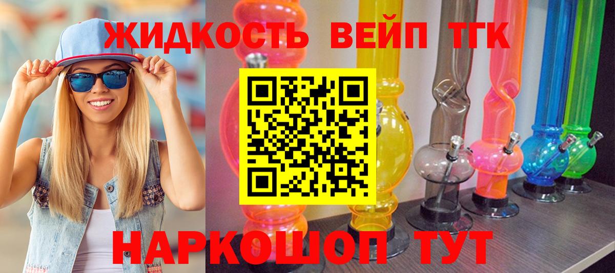 Сергиев Посад  ТГК THC oil  ТГК THC oil  Вход с VPN 
