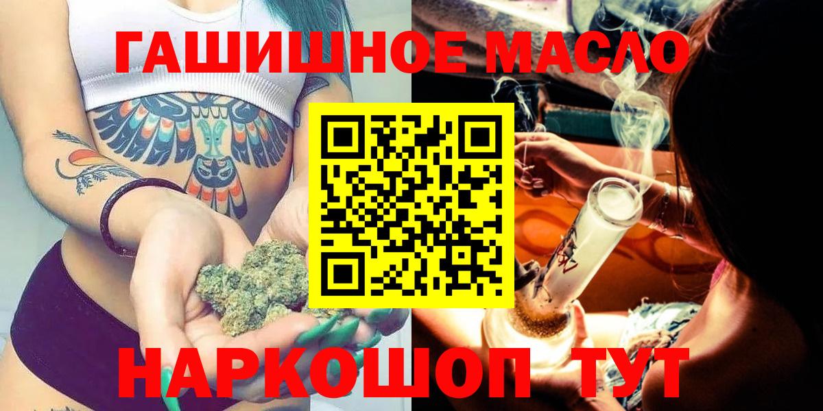 ТГК вейп Сергиев Посад