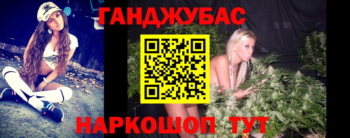 Бошки Шишки White Widow Сергиев Посад