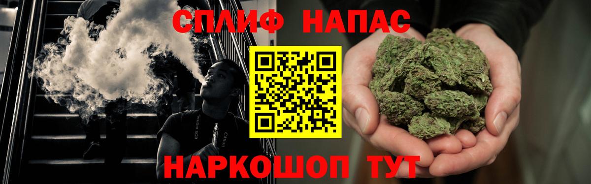 МАРИХУАНА LSD WEED  Бошки Шишки тримм  Вход с VPN  Марихуана THC 21%  Канабис AK-47  Сергиев Посад 